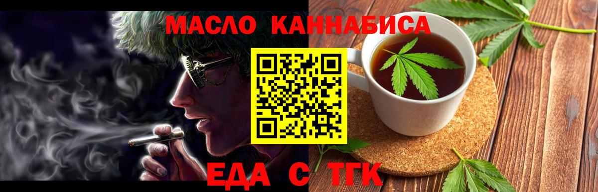 Бузулук  Canna-Cookies марихуана  Вход с VPN 