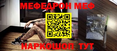 метадон Гусиноозёрск