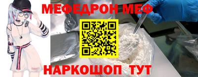 метадон Гусиноозёрск