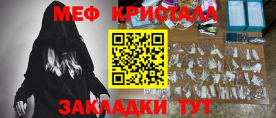 дмт Гусь-Хрустальный