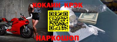 метадон Гусиноозёрск