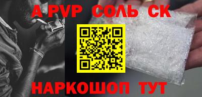 метадон Гусиноозёрск