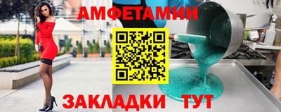 метадон Гусиноозёрск