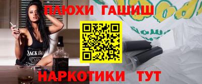 метадон Гусиноозёрск