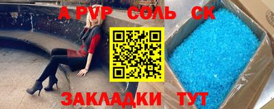 метадон Гусиноозёрск