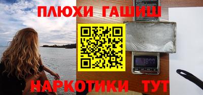 дмт Гусь-Хрустальный