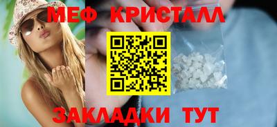 дмт Гусь-Хрустальный