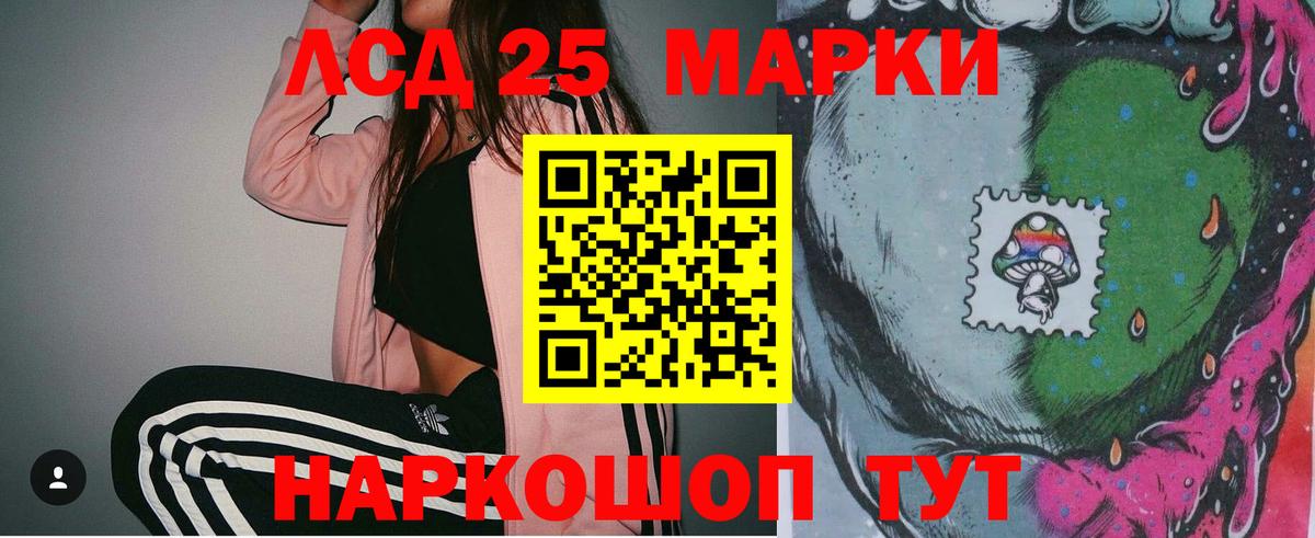 LSD-25 экстази ecstasy  Вход с VPN  Лсд 25 экстази кислота  Бузулук 