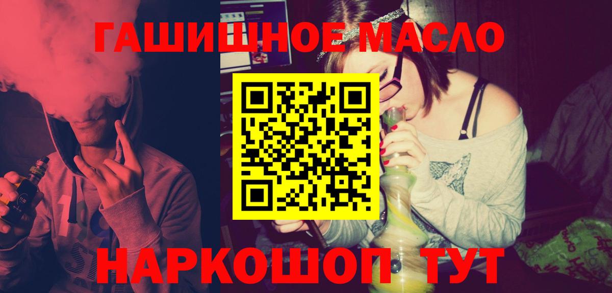 Бузулук  где продают наркотики  Вход с VPN  ТГК Wax 