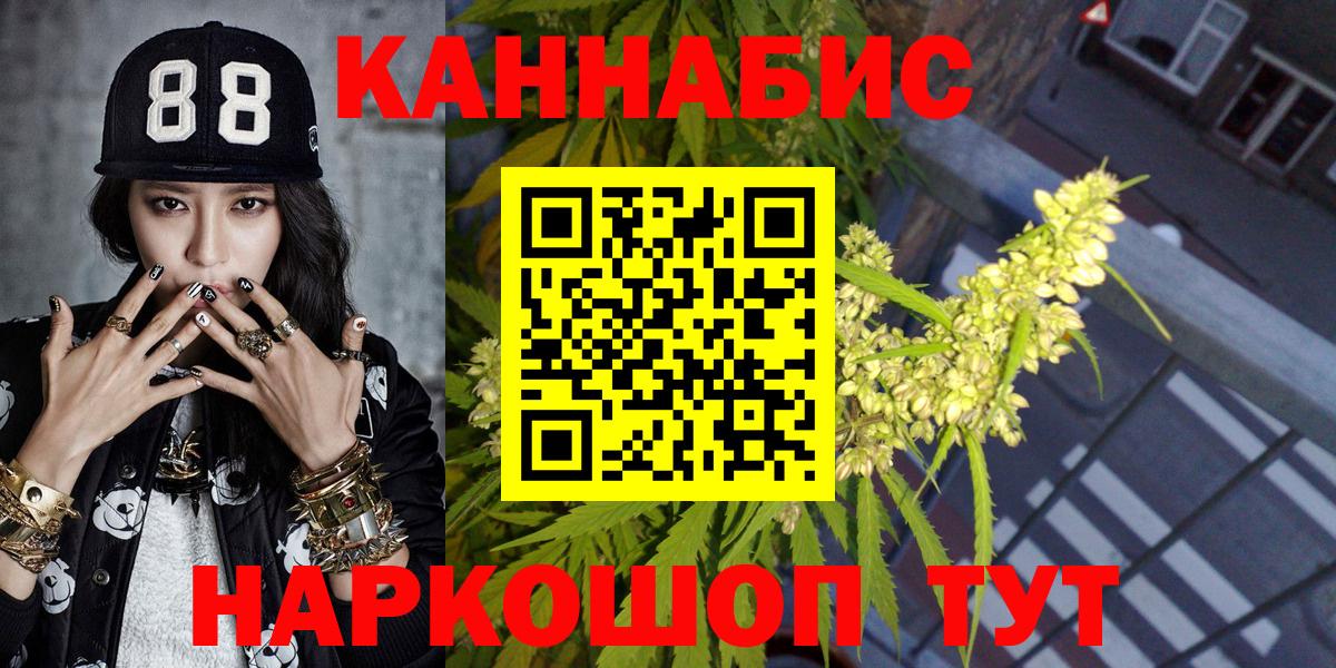 Конопля конопля Бузулук