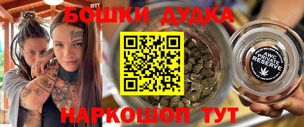 Конопля White Widow  Вход с VPN  Бошки Шишки марихуана  Бузулук  Конопля сатива  Конопля ГИДРОПОН 